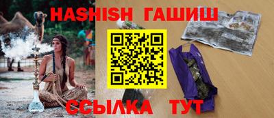 соль ск Севастополь