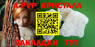 а пвп мука Свободный