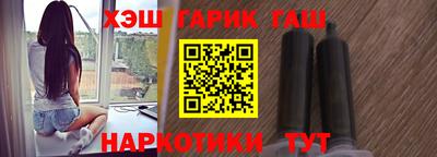 соль ск Севастополь