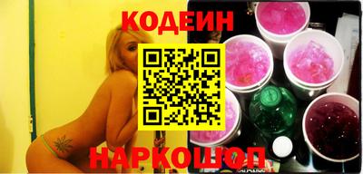 гашиш Северобайкальск