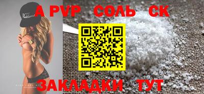 а пвп мука Свободный