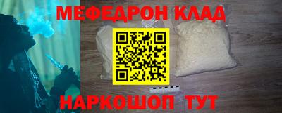 а пвп мука Свободный
