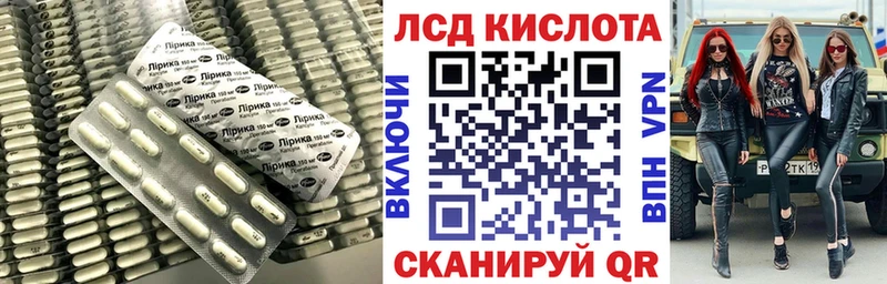 ЛСД экстази кислота  как найти наркотики  omg вход  Балтийск 