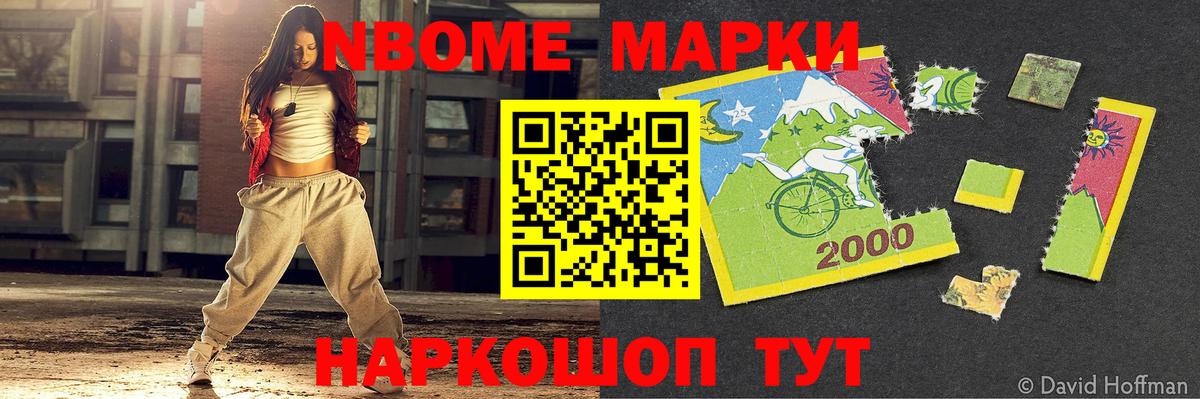 ЛСД экстази кислота  ЛСД экстази  Балтийск  Вход с VPN  LSD-25 экстази кислота 