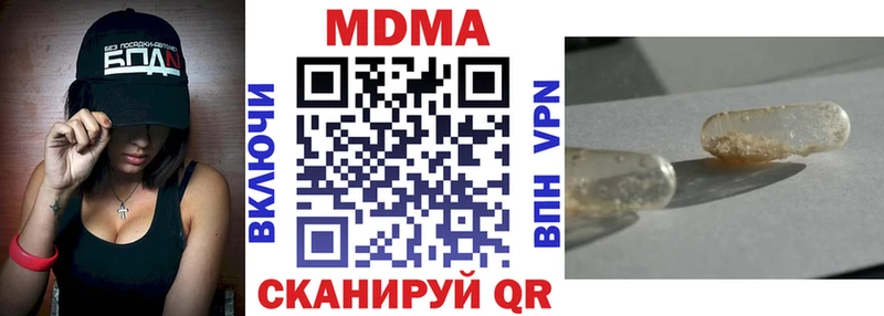 MDMA Molly  kraken онион  Балтийск  купить наркоту 
