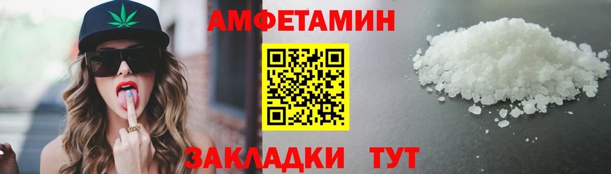 Балтийск  Первитин витя  Первитин витя  Вход с VPN 