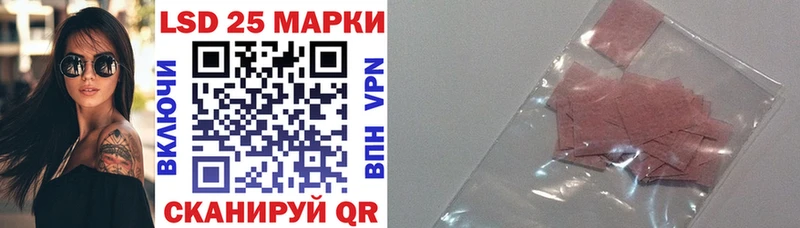 Марки NBOMe 1,8мг Балтийск